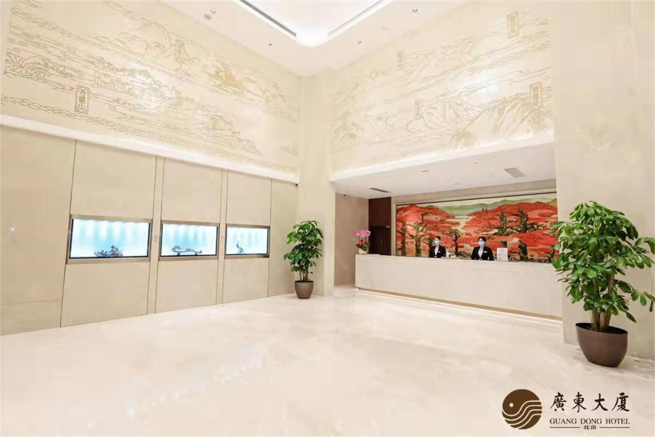 Beijing Guangdong Hotel Bagian luar foto