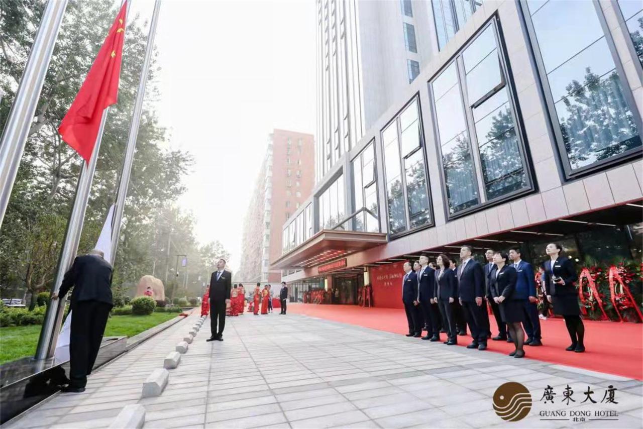 Beijing Guangdong Hotel Bagian luar foto